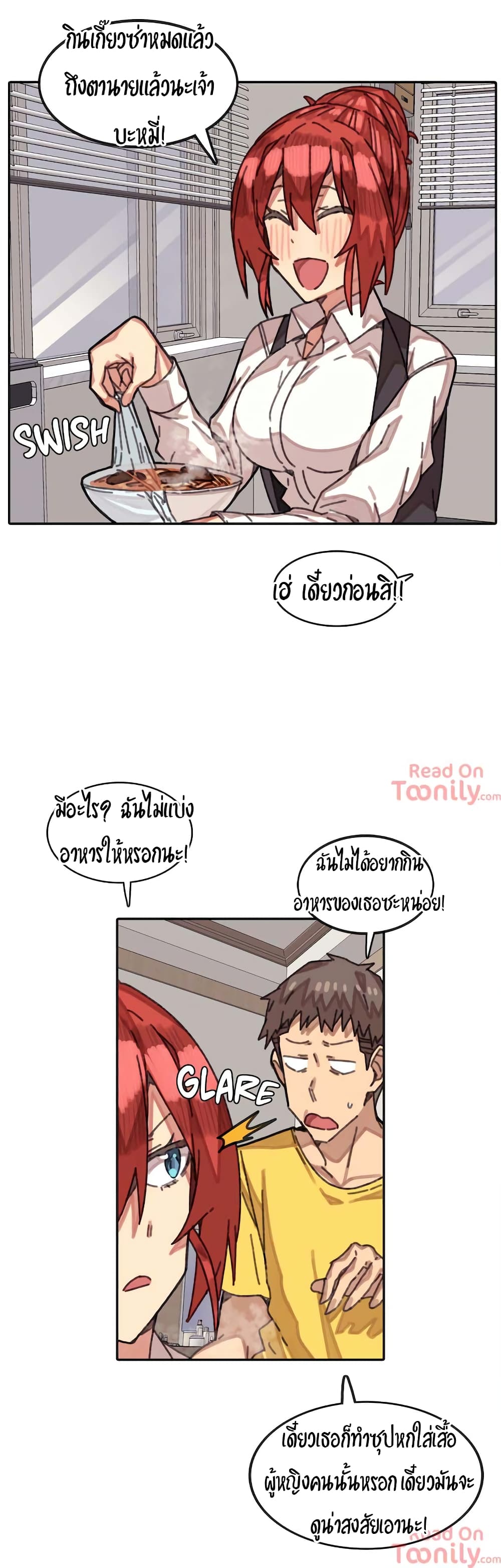 The Girl That Lingers in the Wall – The Girl That Lingers in the Wall – ตอนที่ 3 หน้า 9