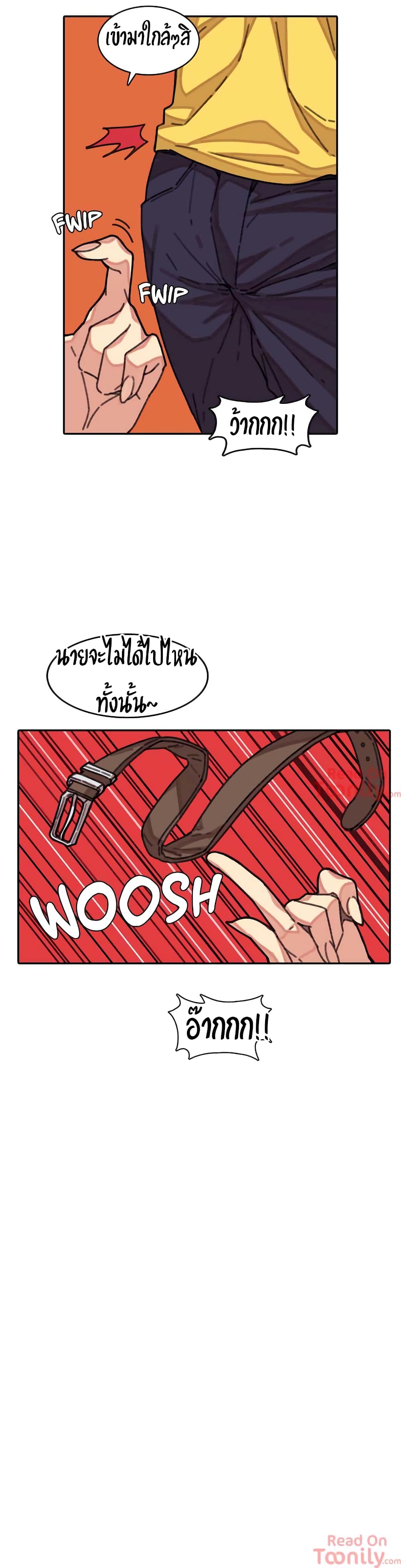 The Girl That Lingers in the Wall – The Girl That Lingers in the Wall – ตอนที่ 3 หน้า 19