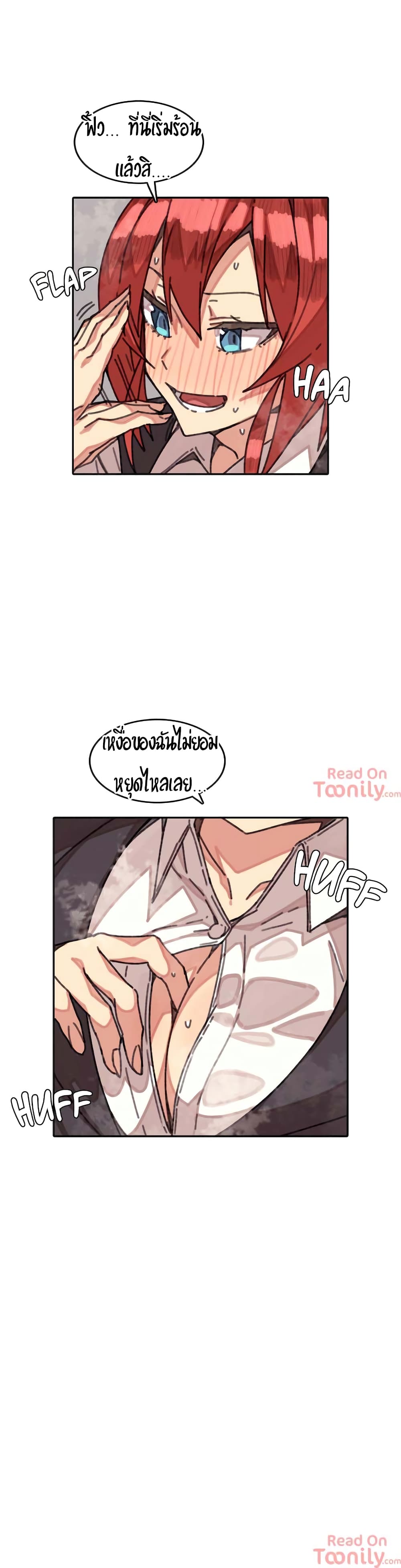 The Girl That Lingers in the Wall – The Girl That Lingers in the Wall – ตอนที่ 3 หน้า 22