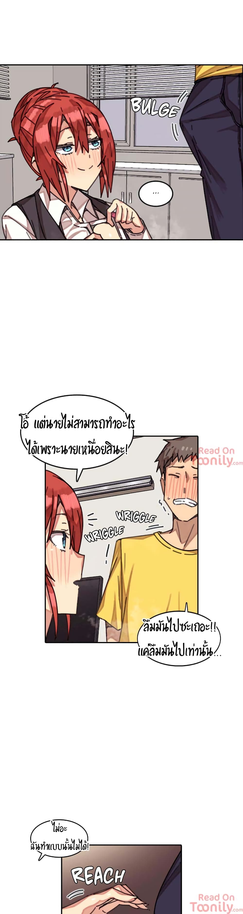 The Girl That Lingers in the Wall – The Girl That Lingers in the Wall – ตอนที่ 4 หน้า 1