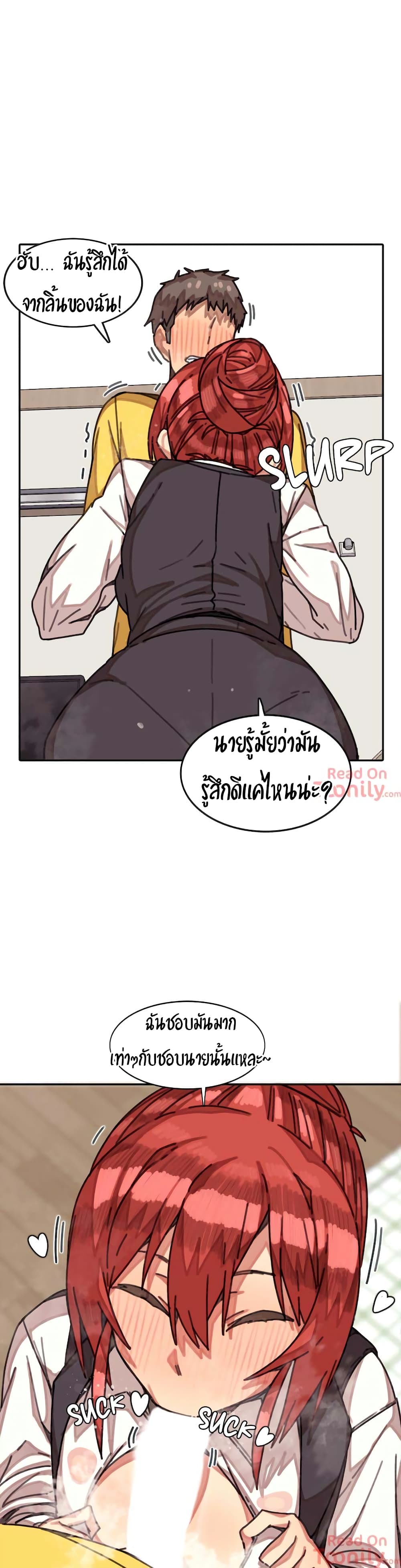 The Girl That Lingers in the Wall – The Girl That Lingers in the Wall – ตอนที่ 4 หน้า 5