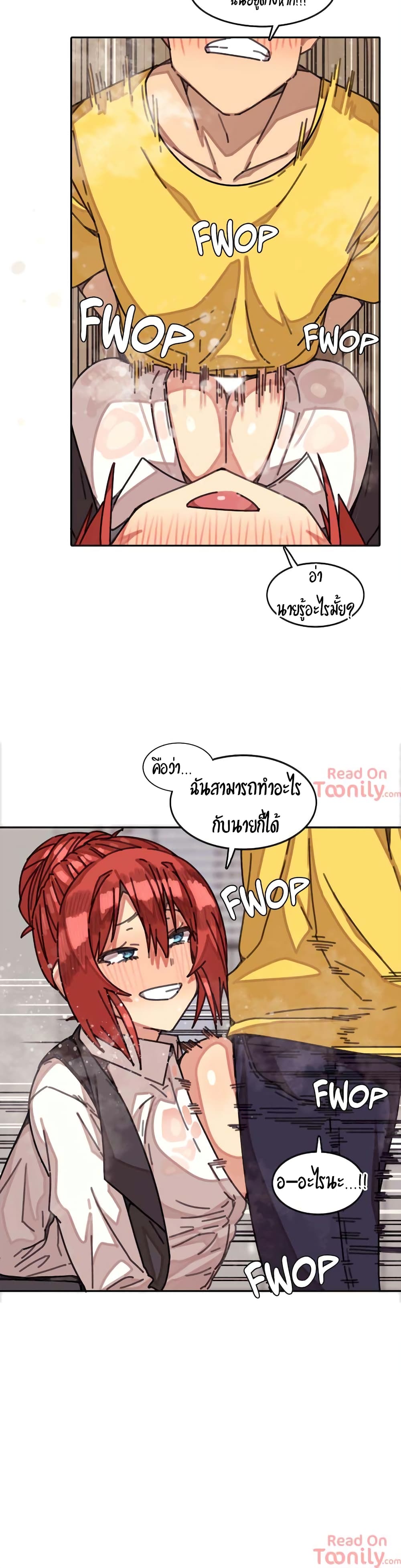 The Girl That Lingers in the Wall – The Girl That Lingers in the Wall – ตอนที่ 4 หน้า 8
