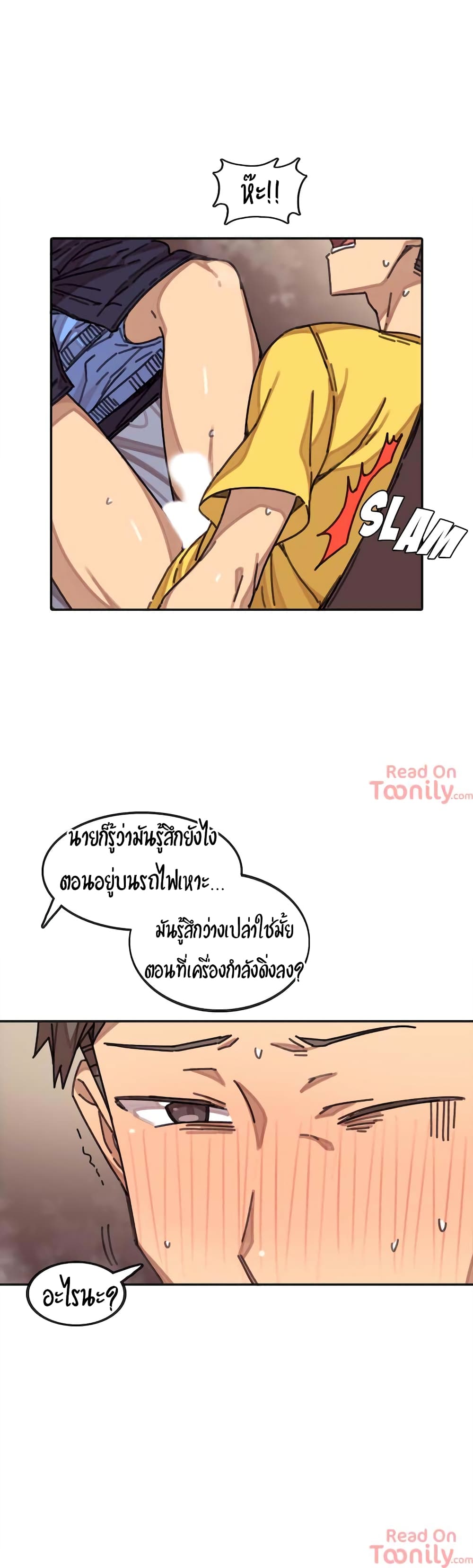 The Girl That Lingers in the Wall – The Girl That Lingers in the Wall – ตอนที่ 4 หน้า 15
