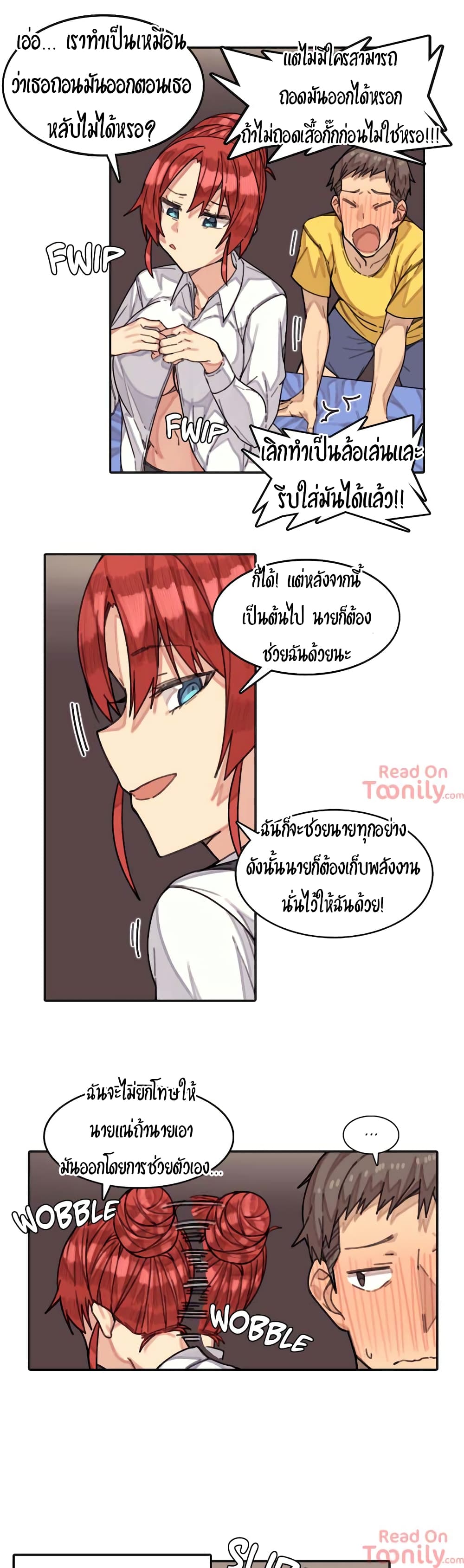 The Girl That Lingers in the Wall – The Girl That Lingers in the Wall – ตอนที่ 5 หน้า 13
