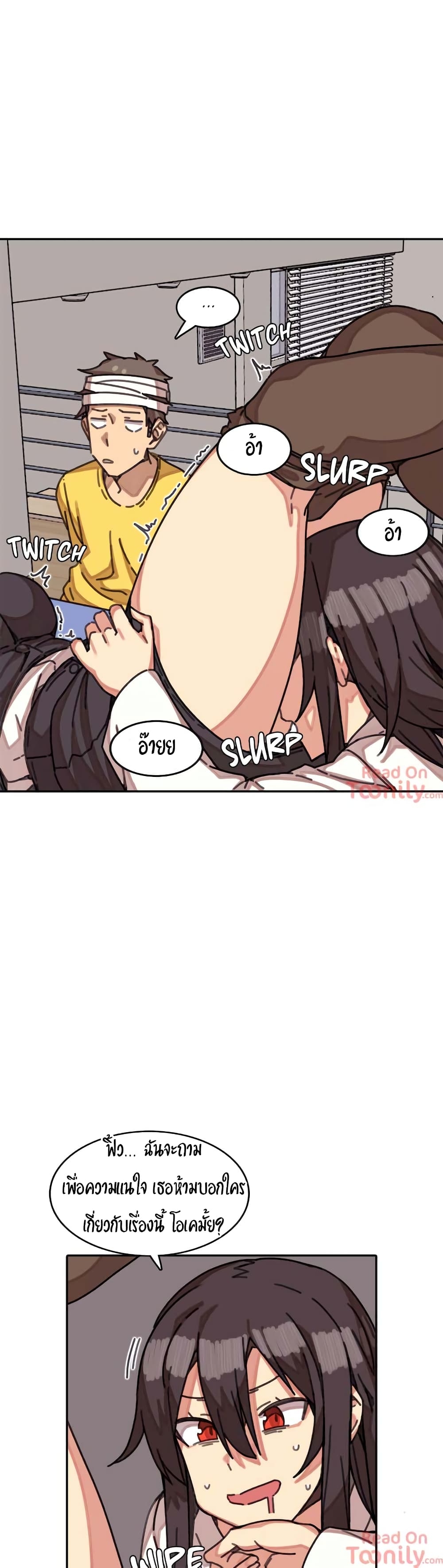 The Girl That Lingers in the Wall – The Girl That Lingers in the Wall – ตอนที่ 6 หน้า 6