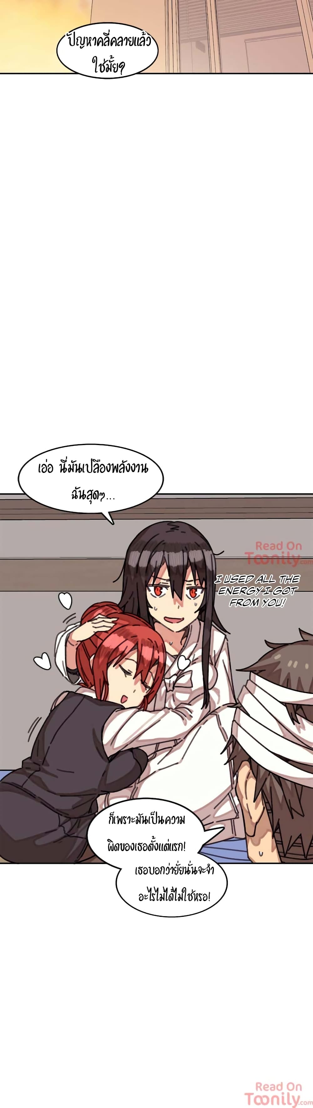 The Girl That Lingers in the Wall – The Girl That Lingers in the Wall – ตอนที่ 6 หน้า 8