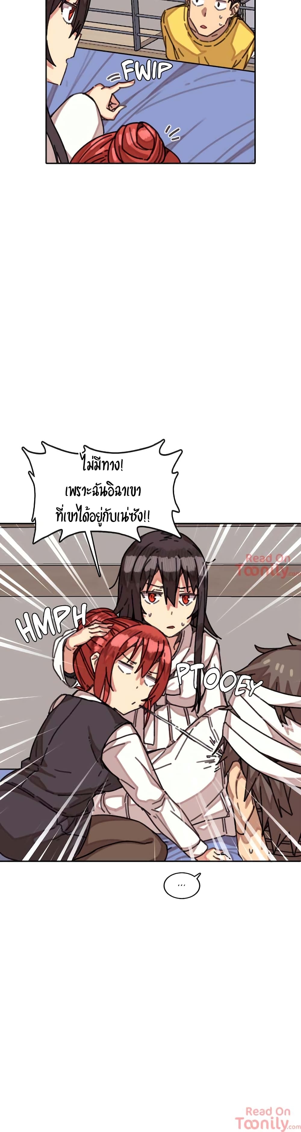 The Girl That Lingers in the Wall – The Girl That Lingers in the Wall – ตอนที่ 6 หน้า 10