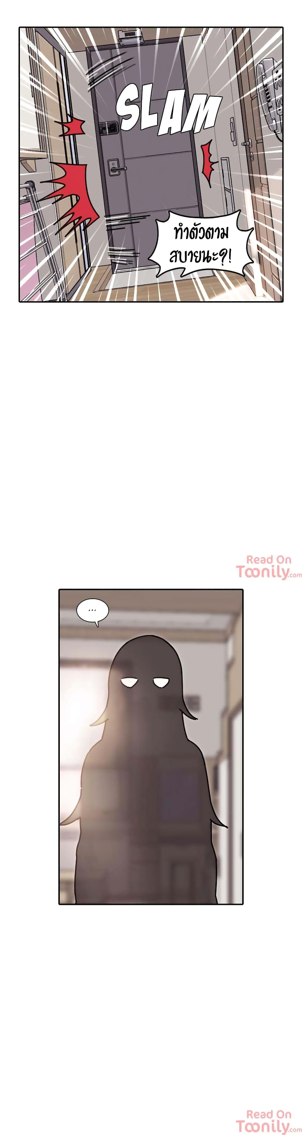 The Girl That Lingers in the Wall – The Girl That Lingers in the Wall – ตอนที่ 6 หน้า 15