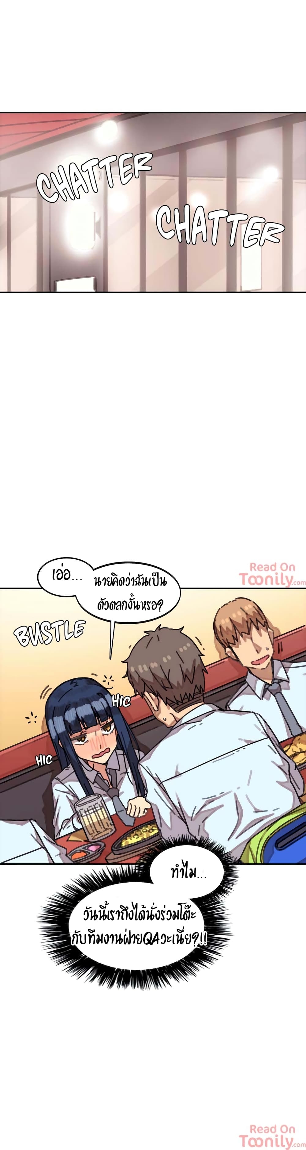 The Girl That Lingers in the Wall – The Girl That Lingers in the Wall – ตอนที่ 6 หน้า 21