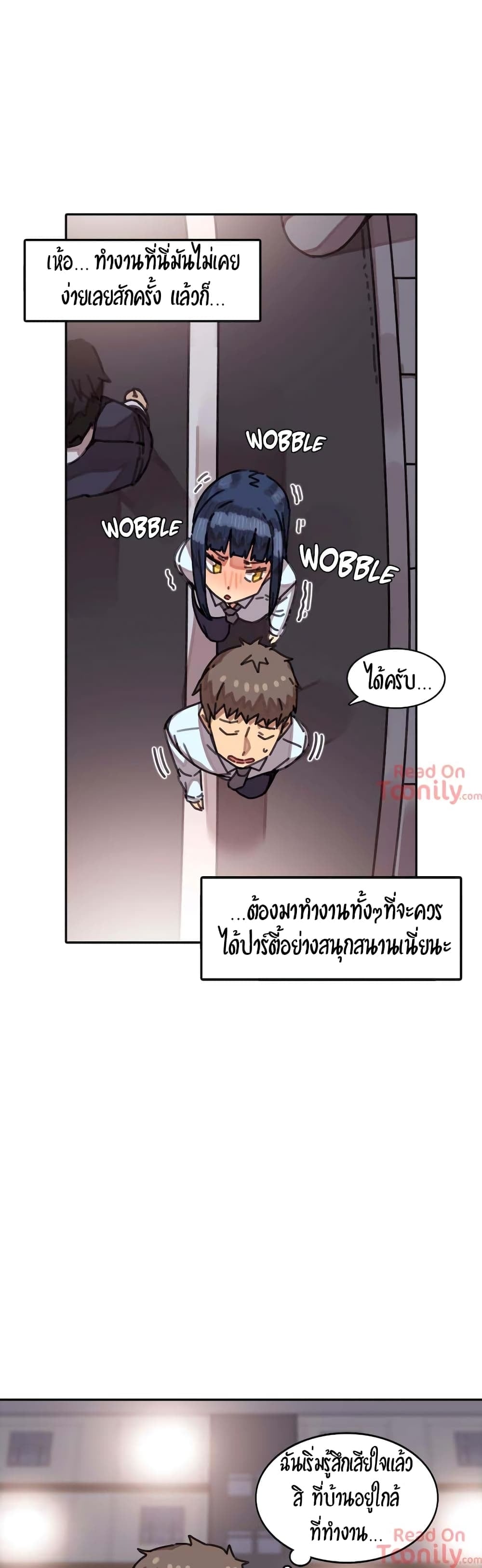 The Girl That Lingers in the Wall – The Girl That Lingers in the Wall – ตอนที่ 6 หน้า 29