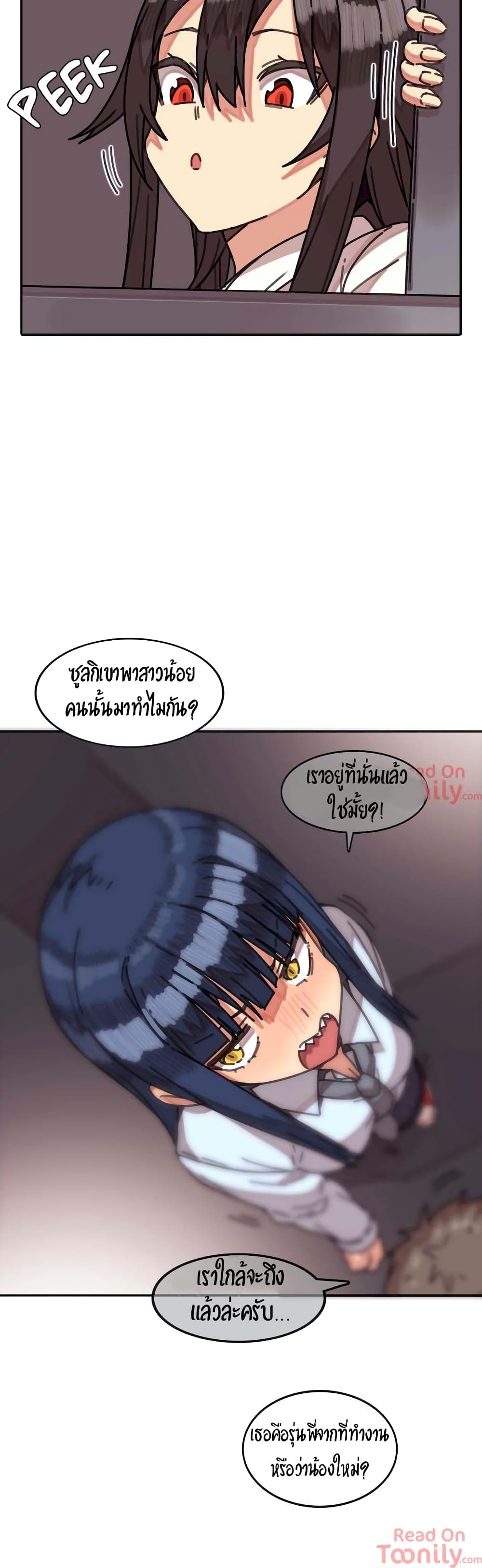 The Girl That Lingers in the Wall – The Girl That Lingers in the Wall – ตอนที่ 6 หน้า 31