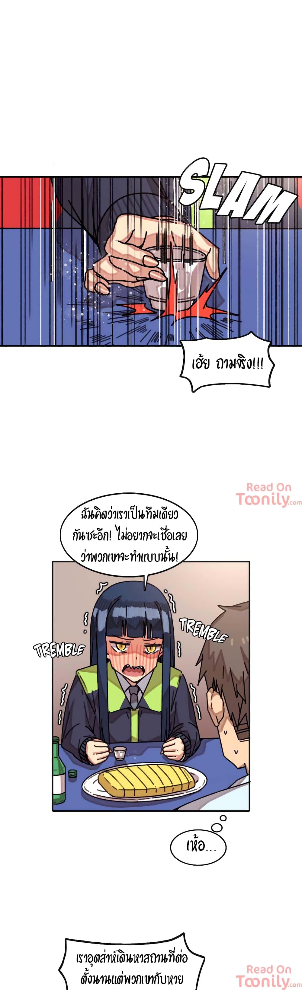 The Girl That Lingers in the Wall – The Girl That Lingers in the Wall – ตอนที่ 7 หน้า 1