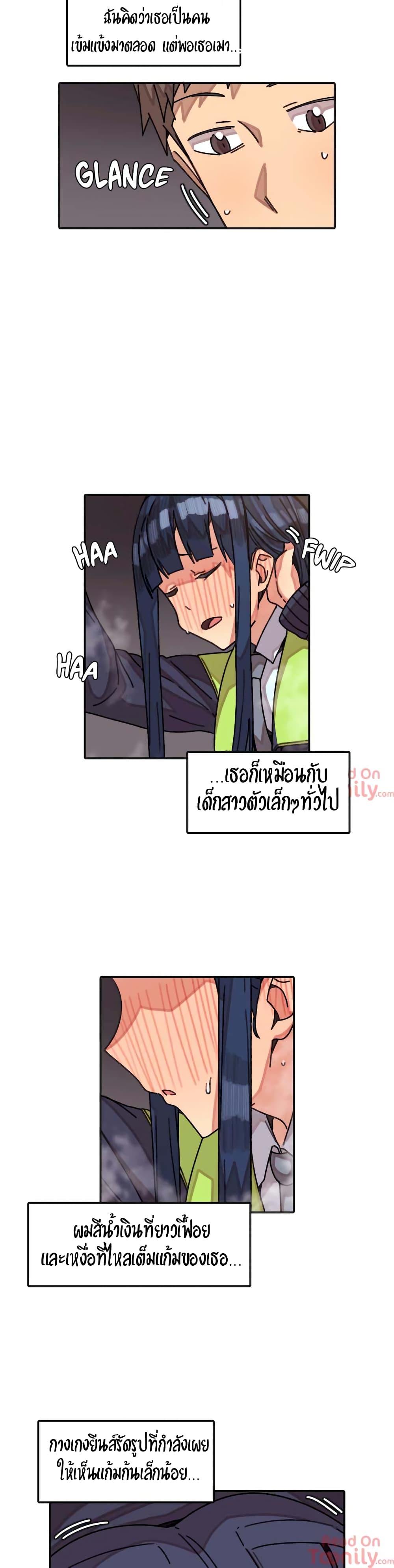 The Girl That Lingers in the Wall – The Girl That Lingers in the Wall – ตอนที่ 7 หน้า 12