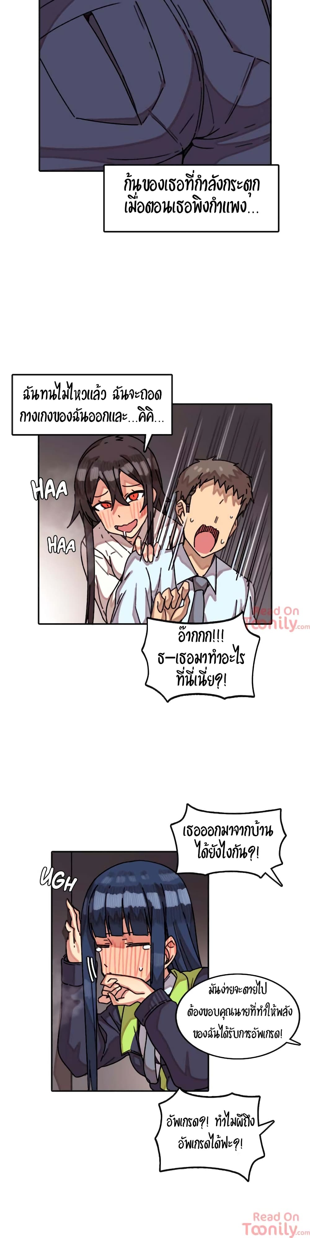 The Girl That Lingers in the Wall – The Girl That Lingers in the Wall – ตอนที่ 7 หน้า 13