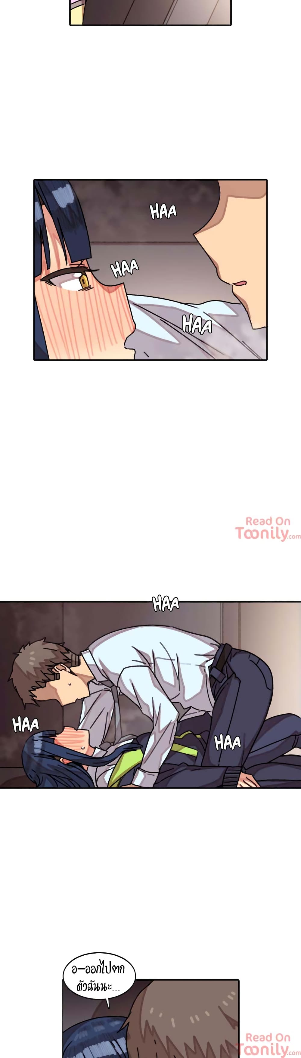 The Girl That Lingers in the Wall – The Girl That Lingers in the Wall – ตอนที่ 7 หน้า 16