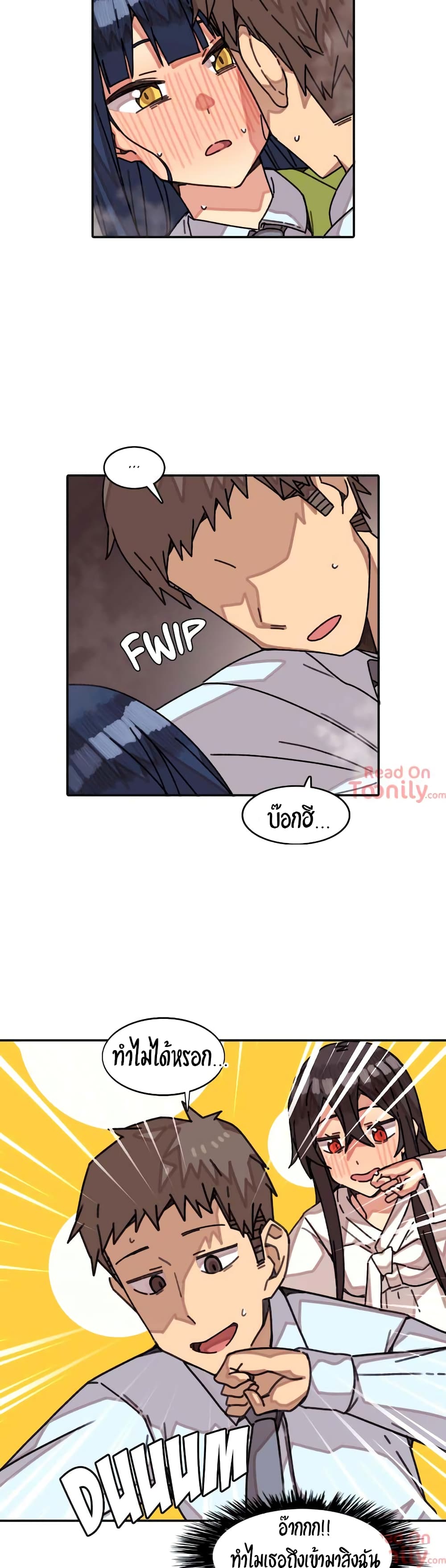The Girl That Lingers in the Wall – The Girl That Lingers in the Wall – ตอนที่ 7 หน้า 17