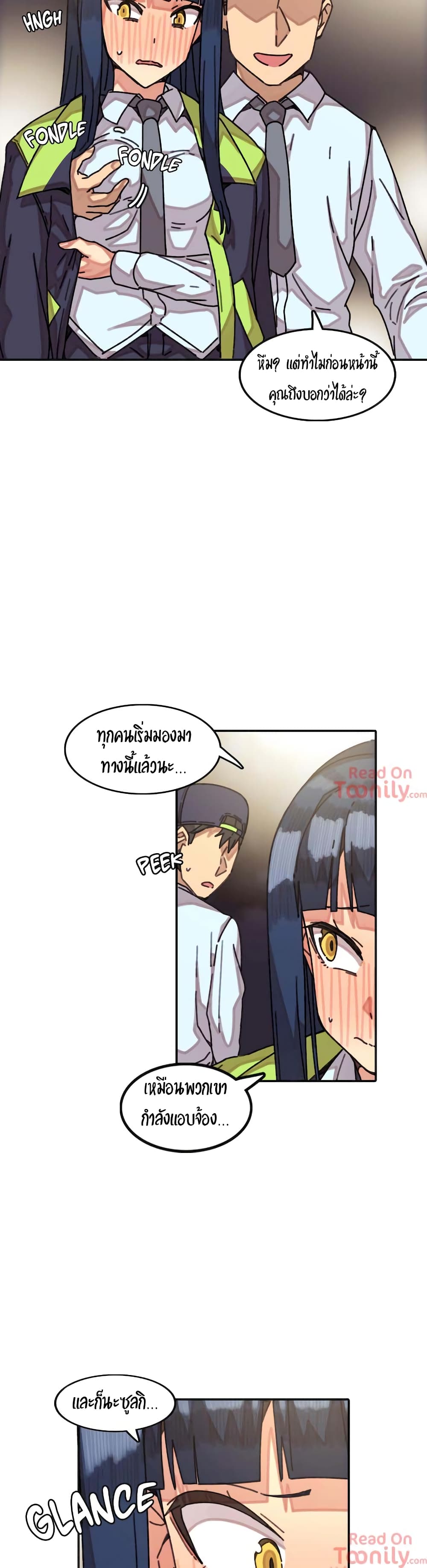The Girl That Lingers in the Wall – The Girl That Lingers in the Wall – ตอนที่ 8 หน้า 2