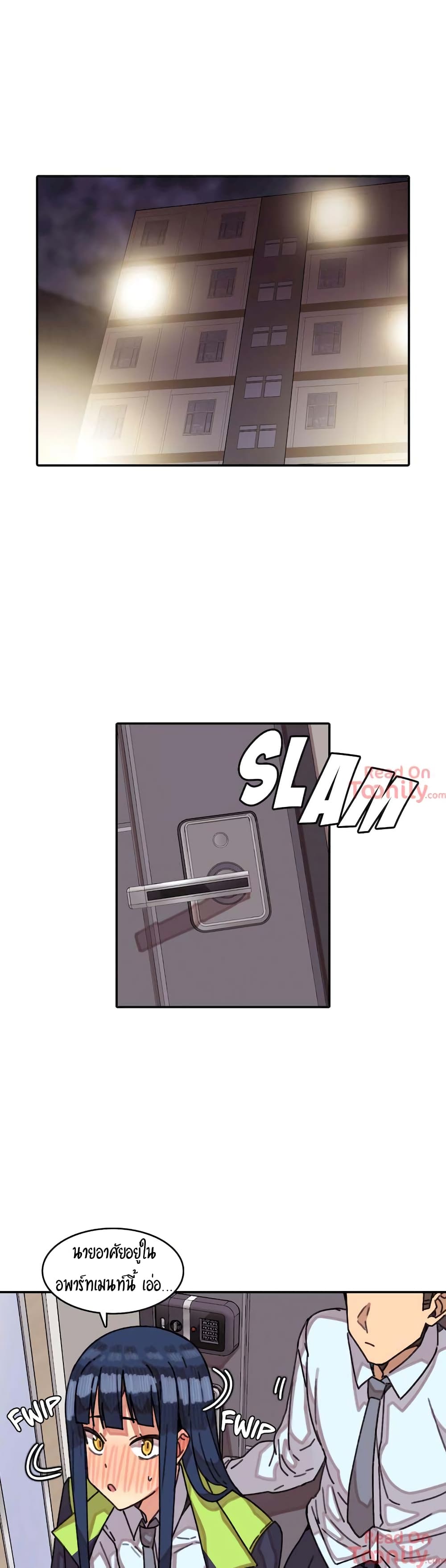 The Girl That Lingers in the Wall – The Girl That Lingers in the Wall – ตอนที่ 8 หน้า 6