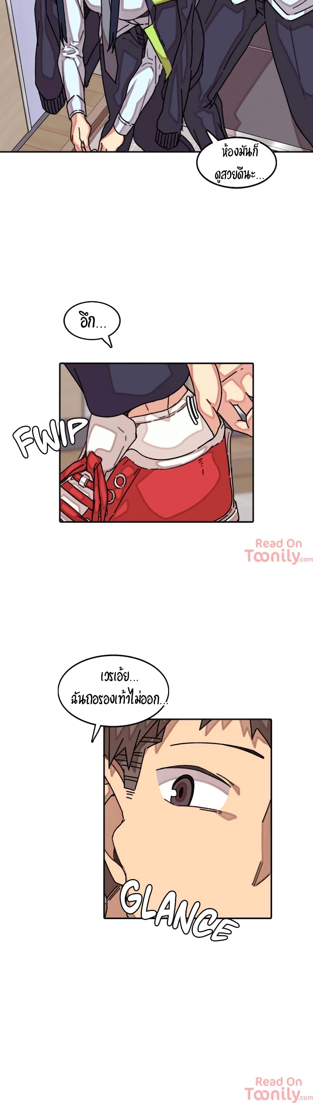 The Girl That Lingers in the Wall – The Girl That Lingers in the Wall – ตอนที่ 8 หน้า 7