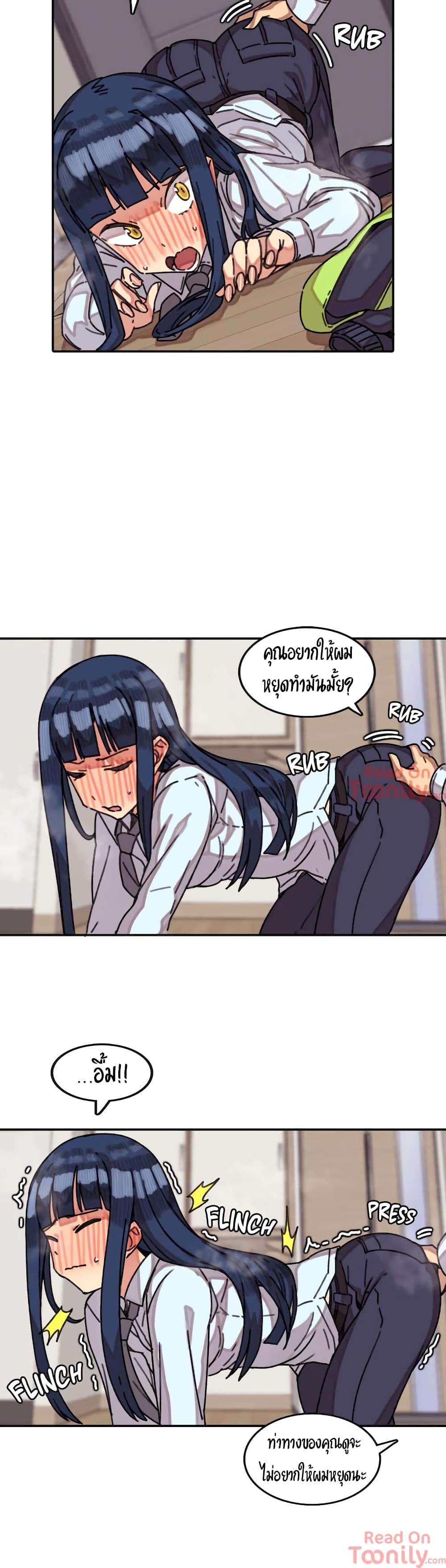 The Girl That Lingers in the Wall – The Girl That Lingers in the Wall – ตอนที่ 8 หน้า 9