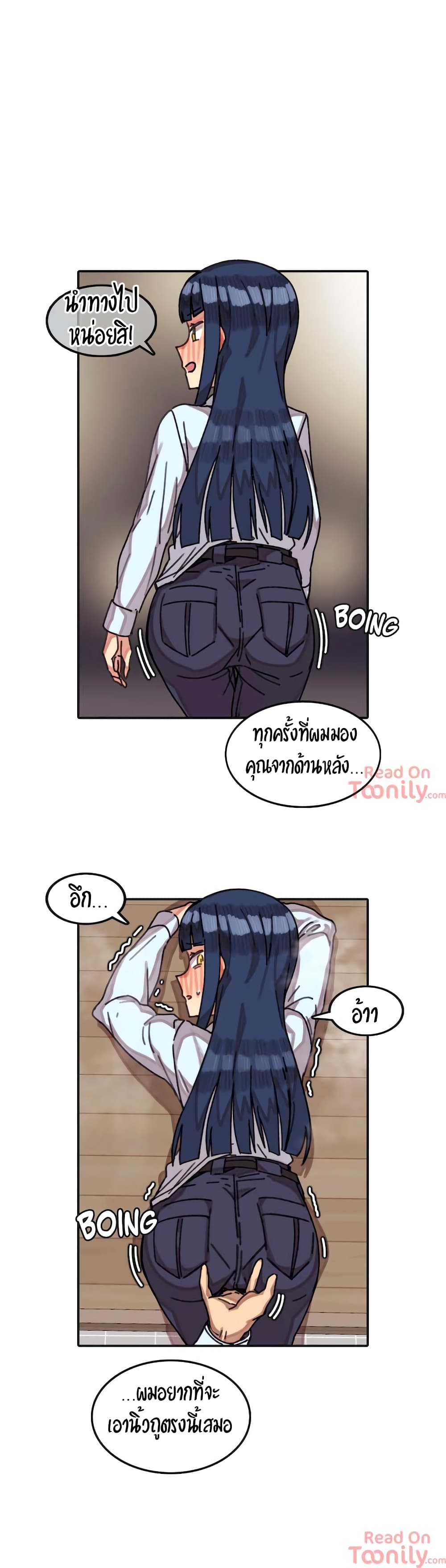 The Girl That Lingers in the Wall – The Girl That Lingers in the Wall – ตอนที่ 8 หน้า 10