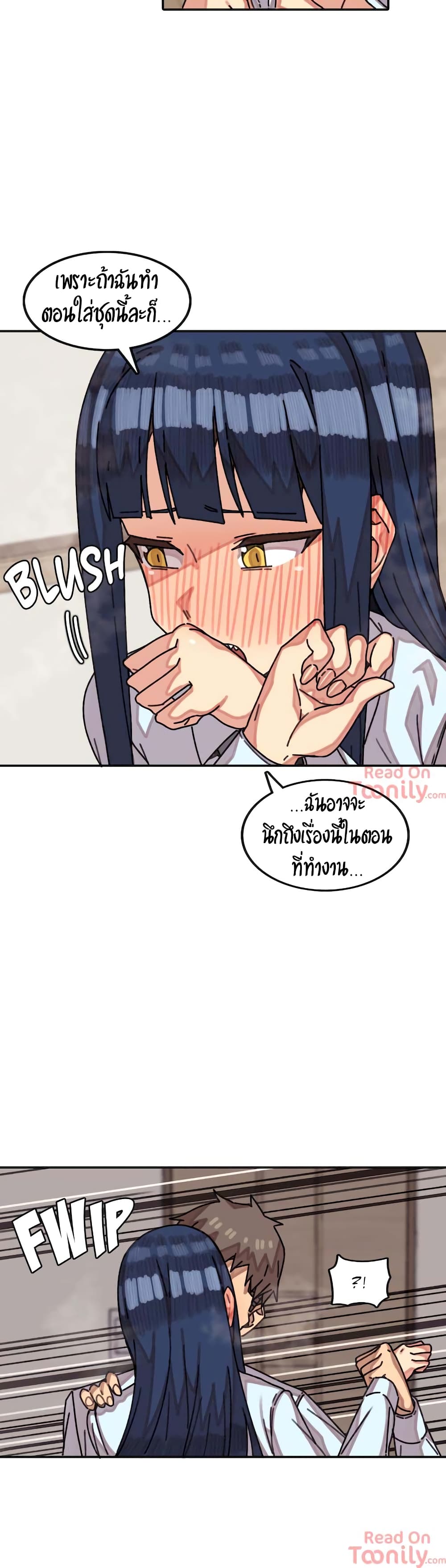 The Girl That Lingers in the Wall – The Girl That Lingers in the Wall – ตอนที่ 8 หน้า 14