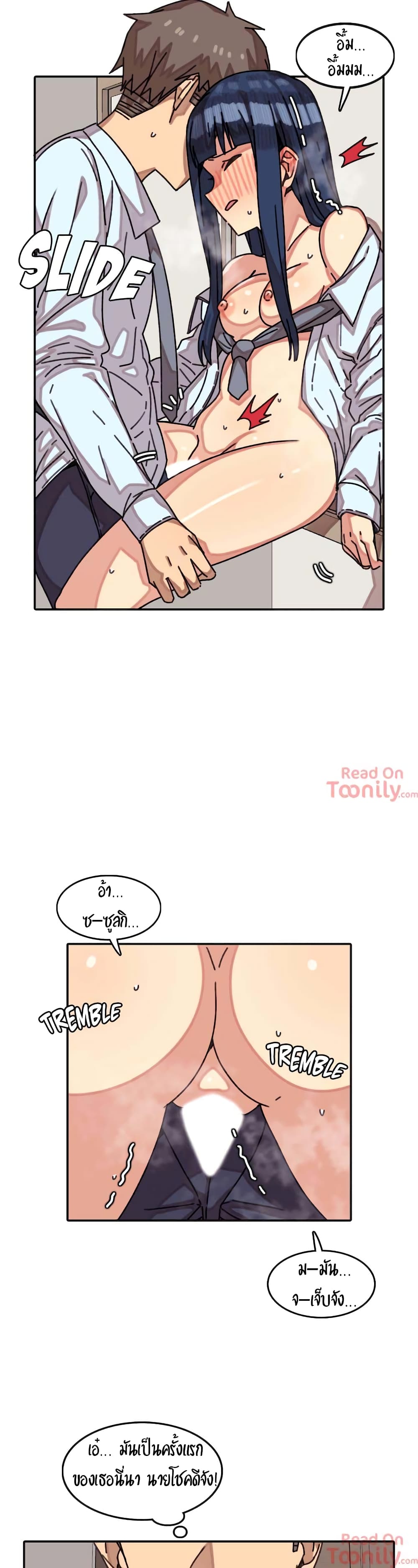 The Girl That Lingers in the Wall – The Girl That Lingers in the Wall – ตอนที่ 9 หน้า 2