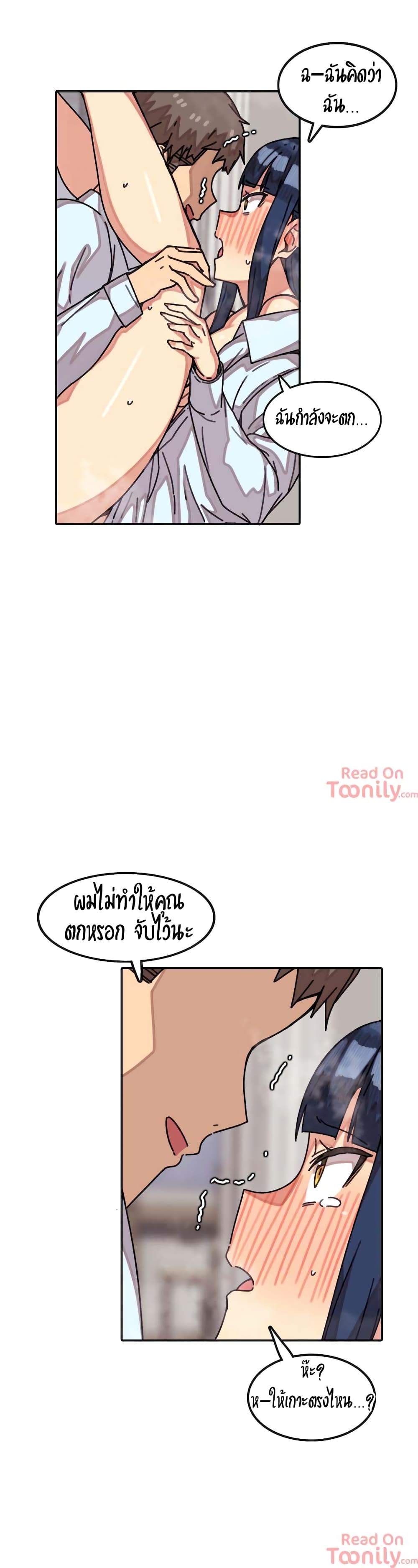The Girl That Lingers in the Wall – The Girl That Lingers in the Wall – ตอนที่ 9 หน้า 5