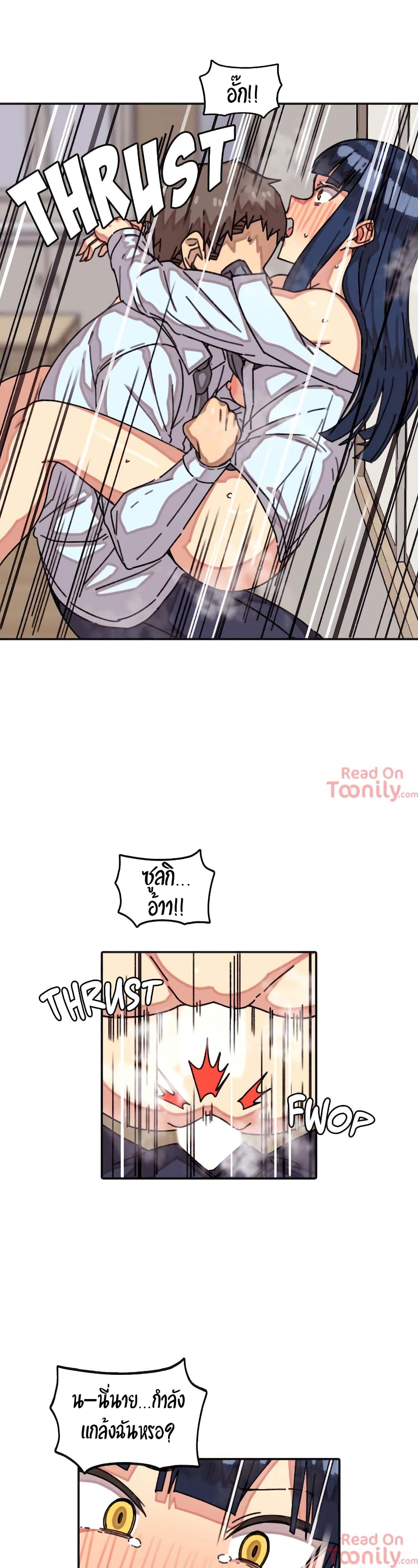 The Girl That Lingers in the Wall – The Girl That Lingers in the Wall – ตอนที่ 9 หน้า 6