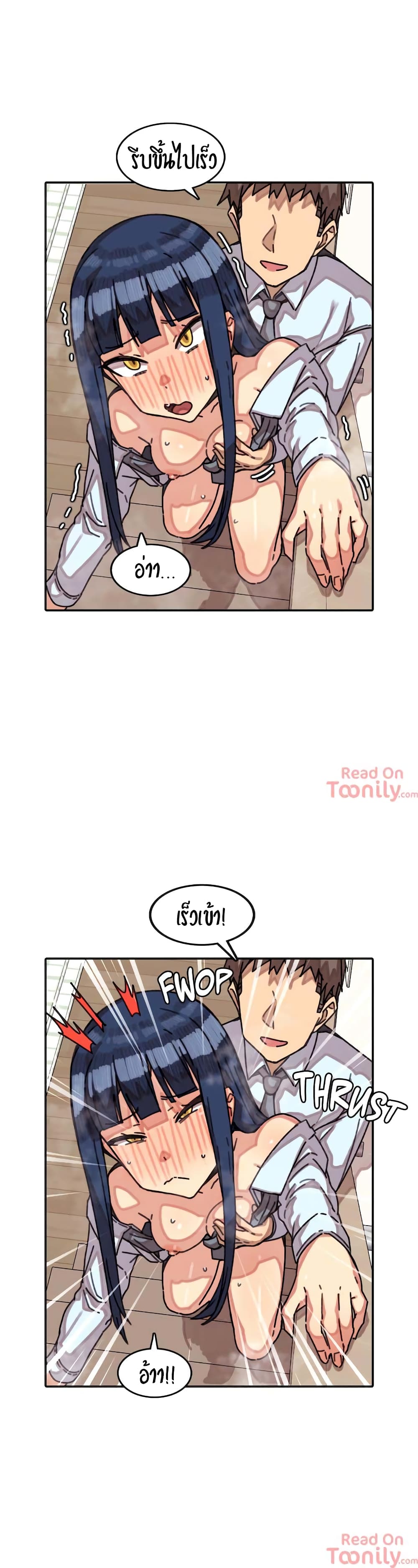 The Girl That Lingers in the Wall – The Girl That Lingers in the Wall – ตอนที่ 9 หน้า 10