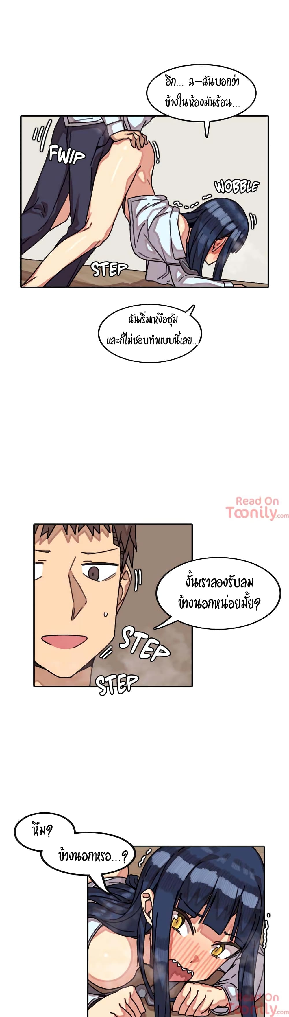 The Girl That Lingers in the Wall – The Girl That Lingers in the Wall – ตอนที่ 9 หน้า 13