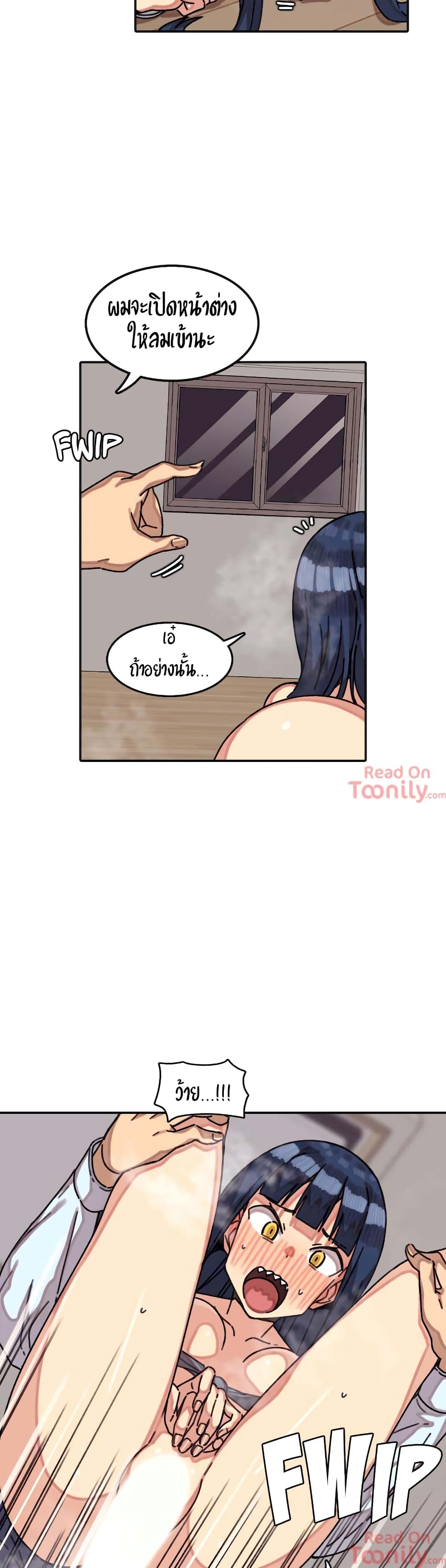 The Girl That Lingers in the Wall – The Girl That Lingers in the Wall – ตอนที่ 9 หน้า 14