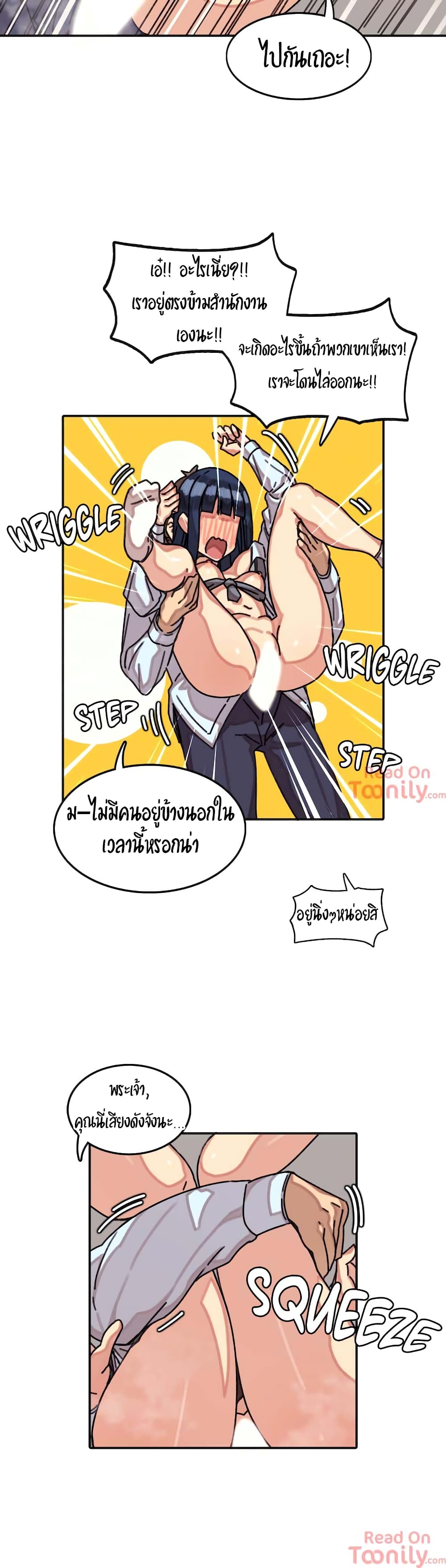 The Girl That Lingers in the Wall – The Girl That Lingers in the Wall – ตอนที่ 9 หน้า 15