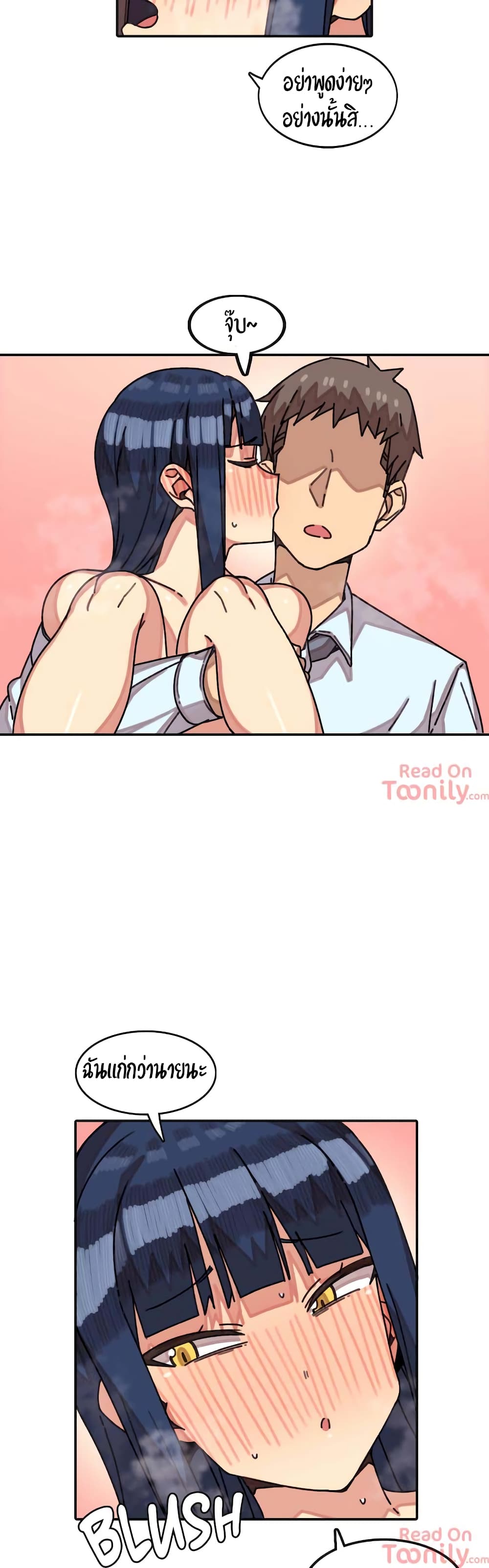 The Girl That Lingers in the Wall – The Girl That Lingers in the Wall – ตอนที่ 9 หน้า 17