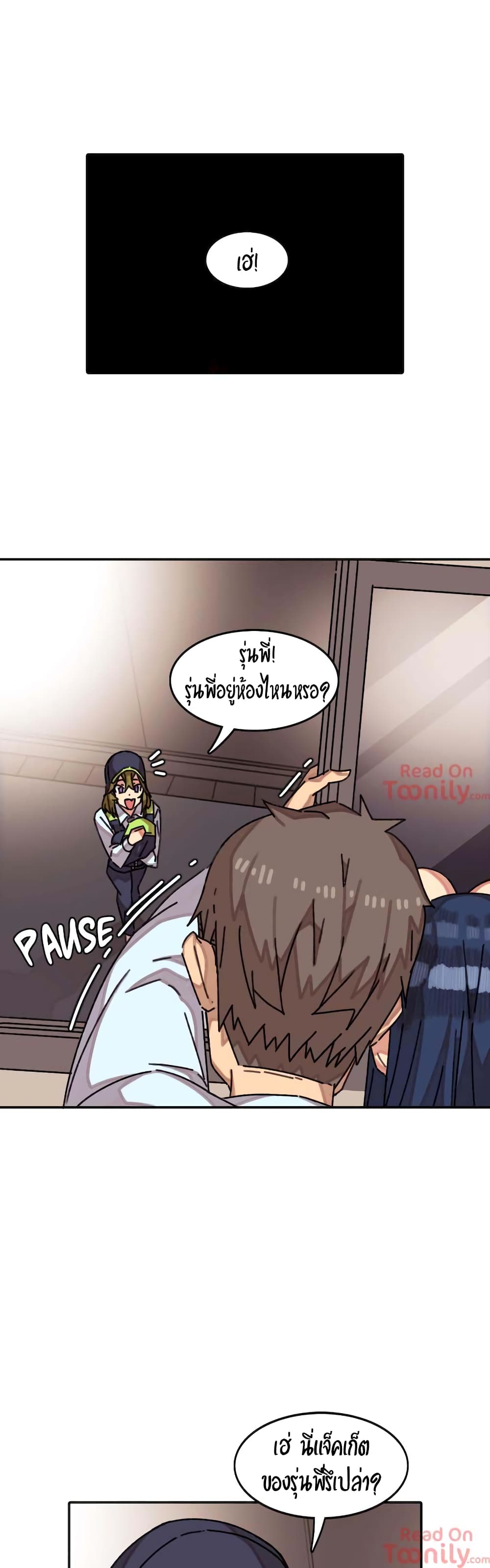 The Girl That Lingers in the Wall – The Girl That Lingers in the Wall – ตอนที่ 9 หน้า 19