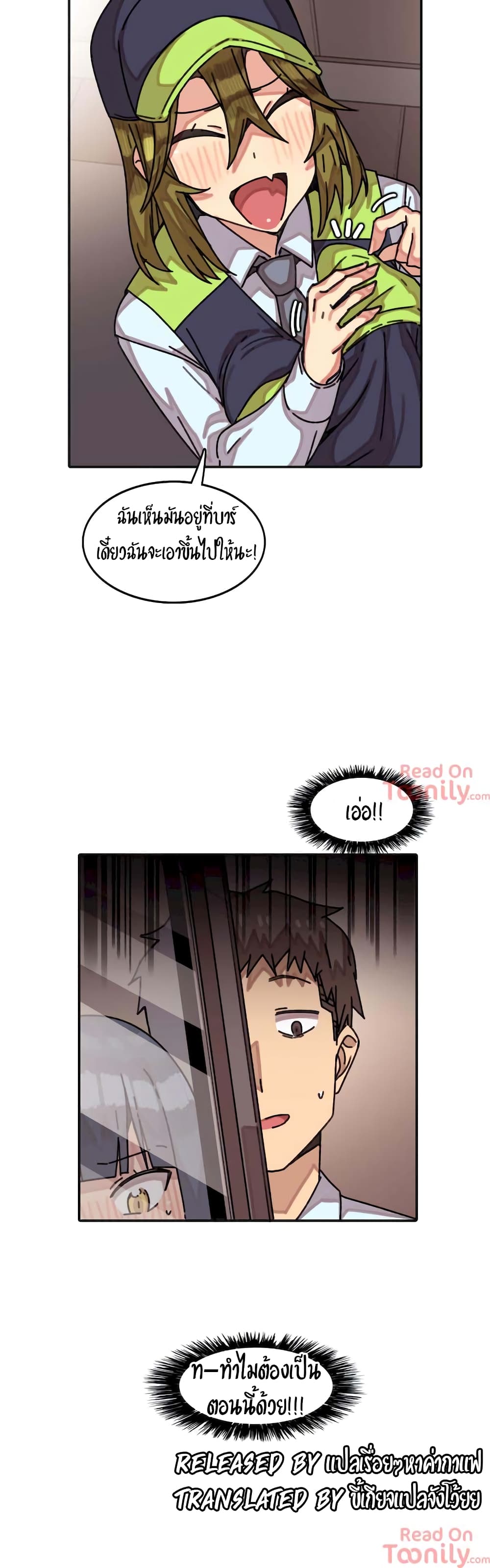 The Girl That Lingers in the Wall – The Girl That Lingers in the Wall – ตอนที่ 9 หน้า 20