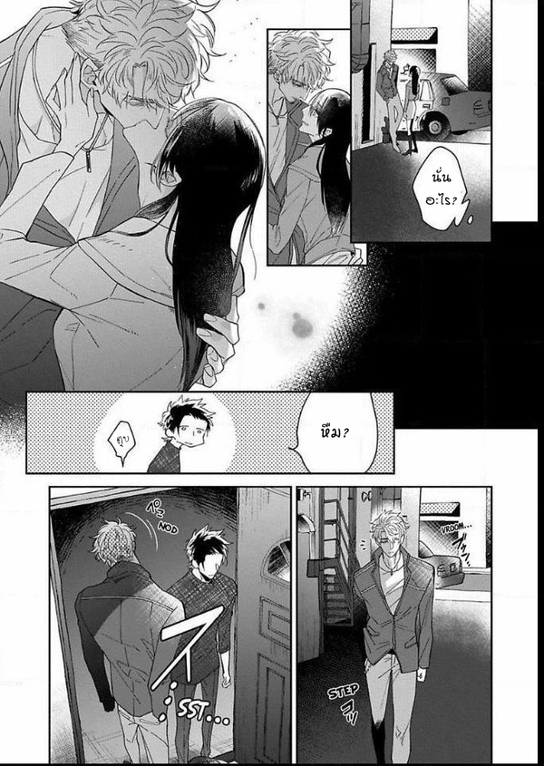 [Teo Akihisa] Lingua Dolce – [Teo Akihisa] Lingua Dolce – ตอนที่ 1 หน้า 28