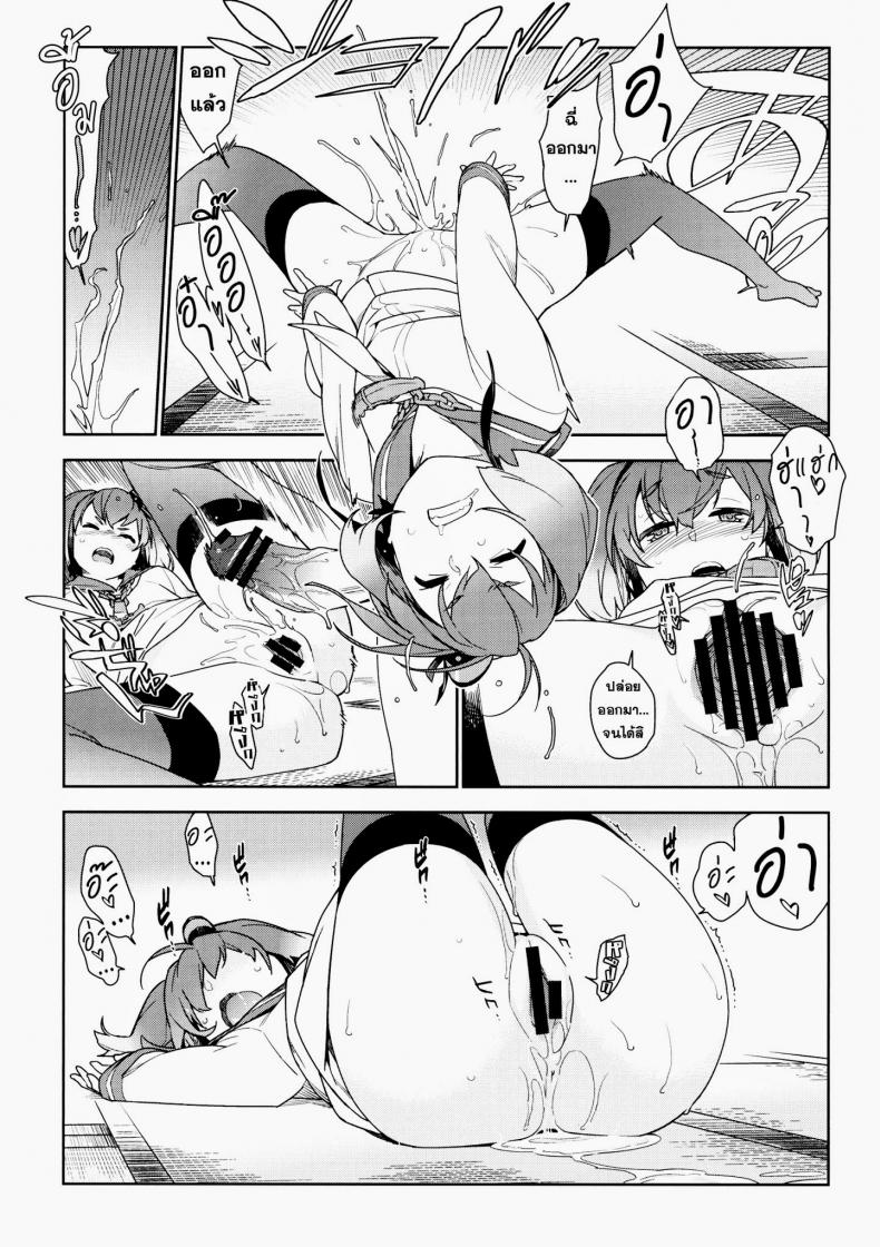 หลงสเน่ห์สาวโลลิ [enuma elish (Yukimi)] Little by little (Kantai Collection -KanColle-) – หลงสเน่ห์สาวโลลิ [enuma elish (Yukimi)] Little by little (Kantai Collection -KanColle-) – ตอนที่ 1 หน้า 18