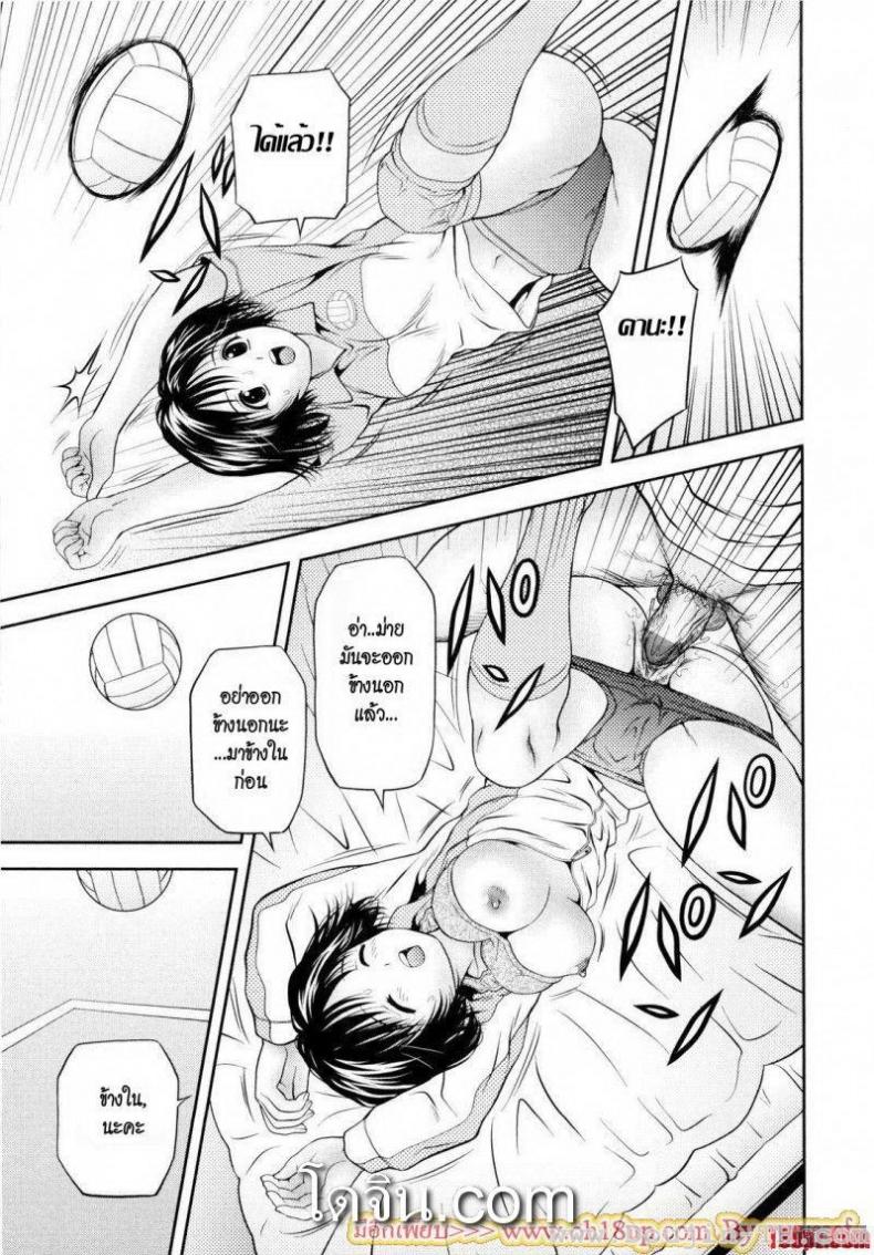 ลักหลับน้องสาวบลูมเมอร์ [Atori K] Little Sister Bloomers – ลักหลับน้องสาวบลูมเมอร์ [Atori K] Little Sister Bloomers – ตอนที่ 1 หน้า 17