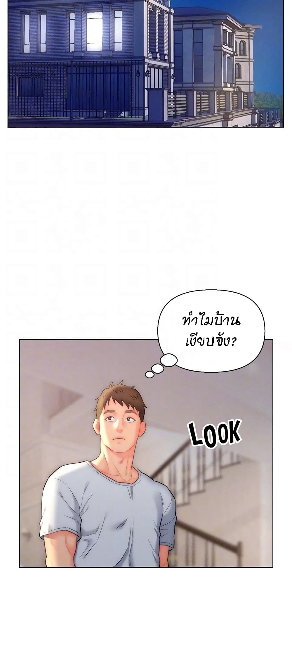 Live In Son-in Law – Live In Son-in Law – ตอนที่ 25 หน้า 41