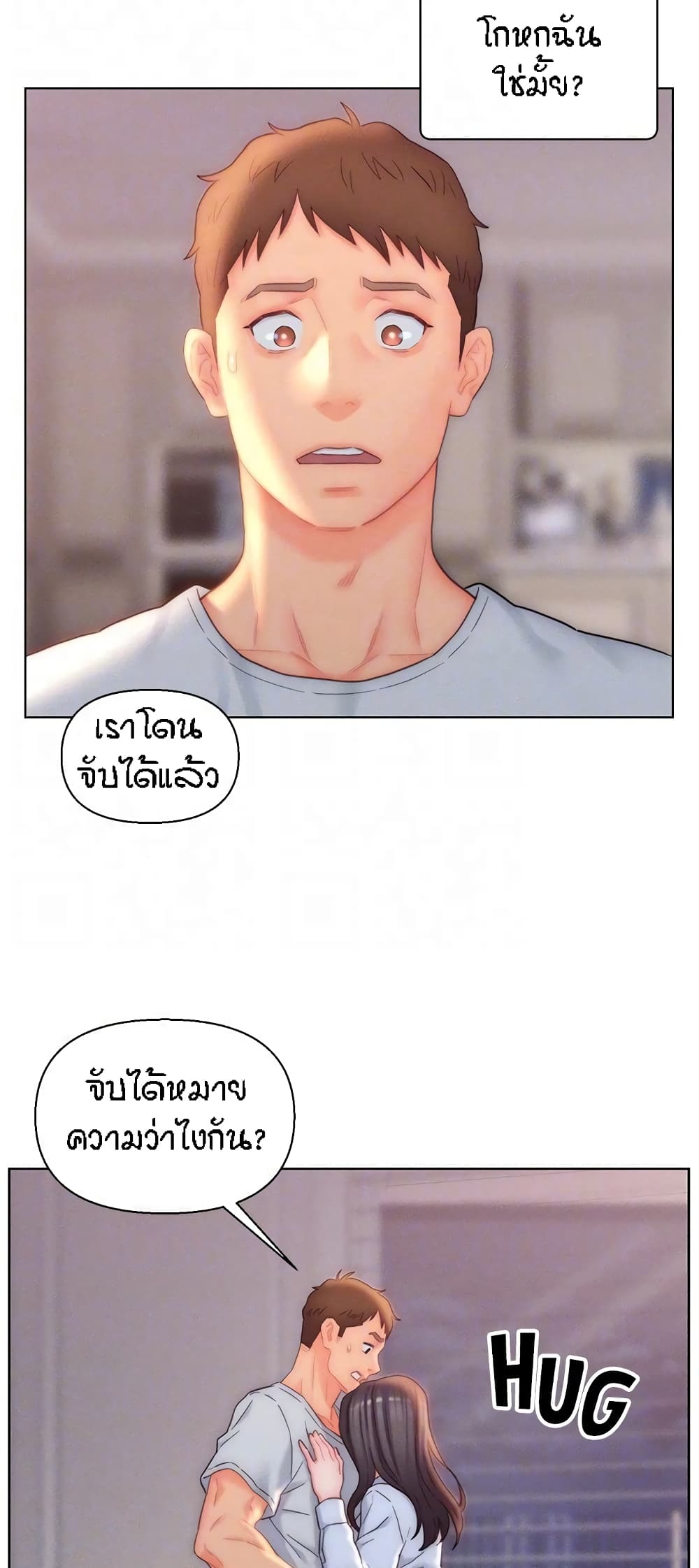 Live In Son-in Law – Live In Son-in Law – ตอนที่ 25 หน้า 49