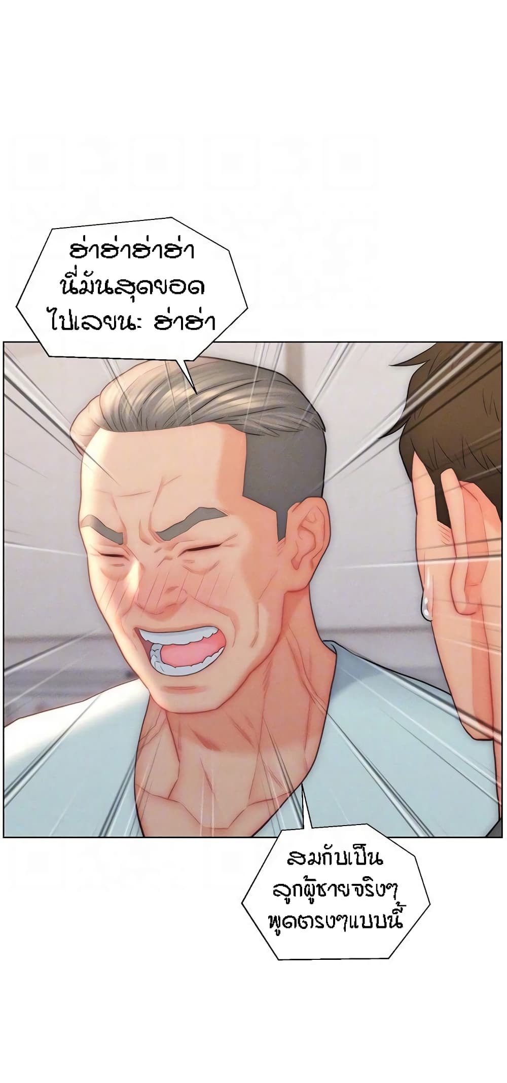 Live In Son-in Law – Live In Son-in Law – ตอนที่ 26 หน้า 39