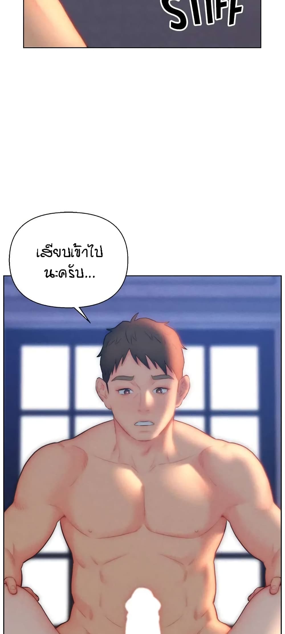 Live In Son-in Law – Live In Son-in Law – ตอนที่ 28 หน้า 13