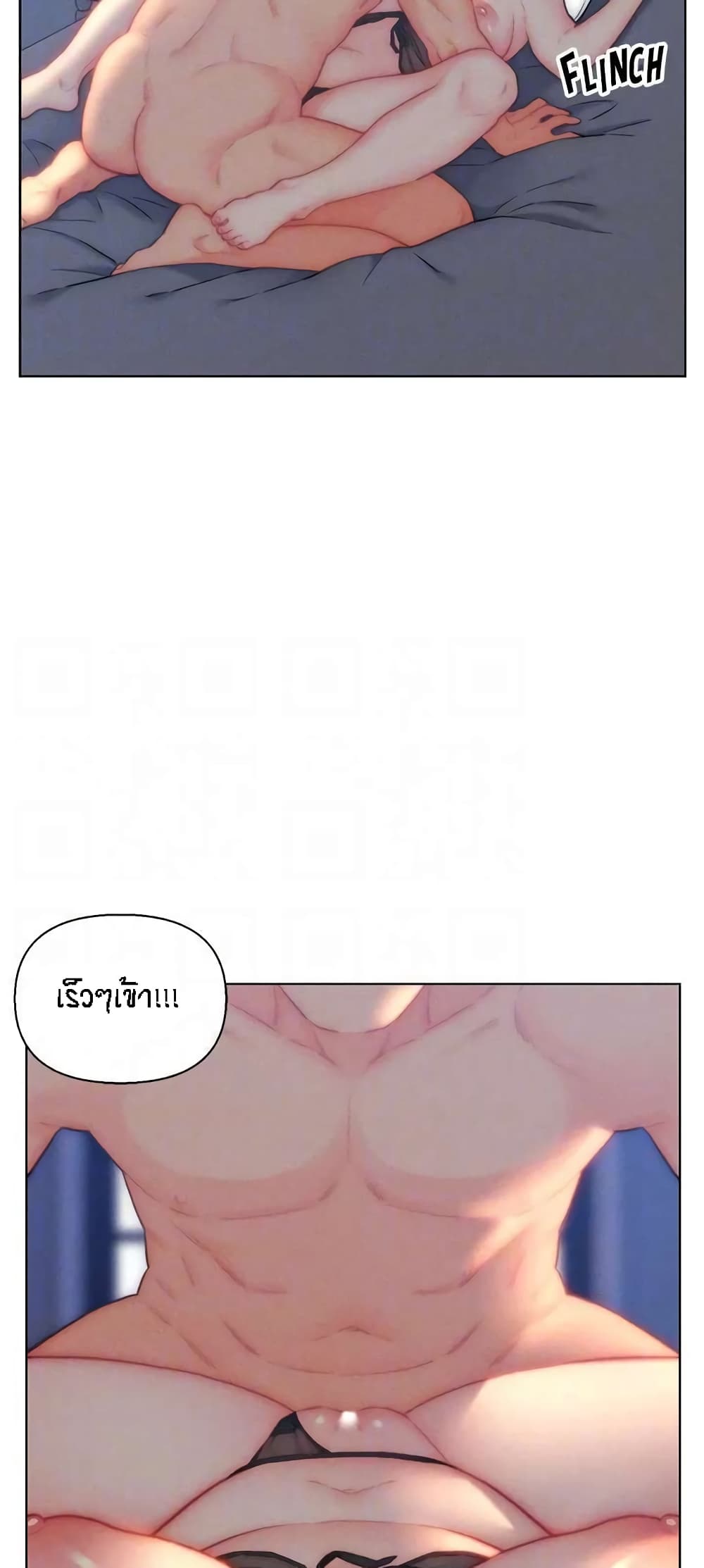 Live In Son-in Law – Live In Son-in Law – ตอนที่ 28 หน้า 16