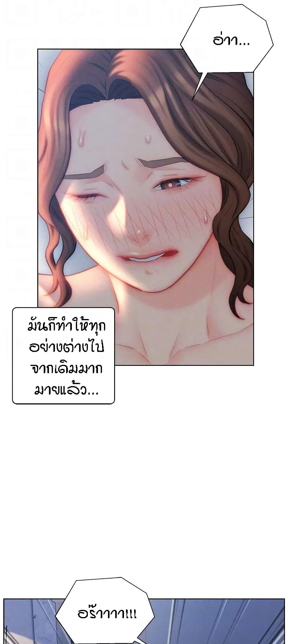 Live In Son-in Law – Live In Son-in Law – ตอนที่ 28 หน้า 24