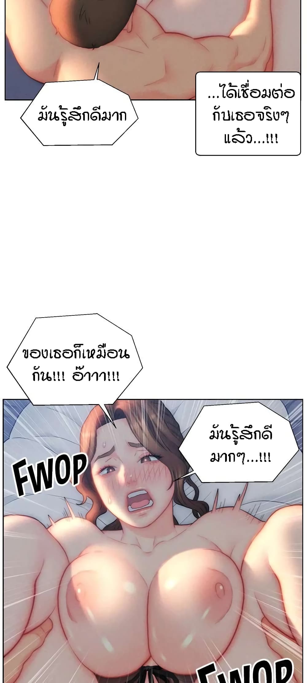 Live In Son-in Law – Live In Son-in Law – ตอนที่ 28 หน้า 27