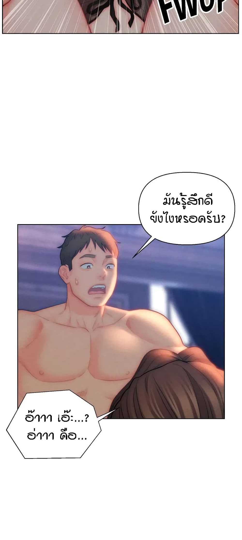 Live In Son-in Law – Live In Son-in Law – ตอนที่ 28 หน้า 28