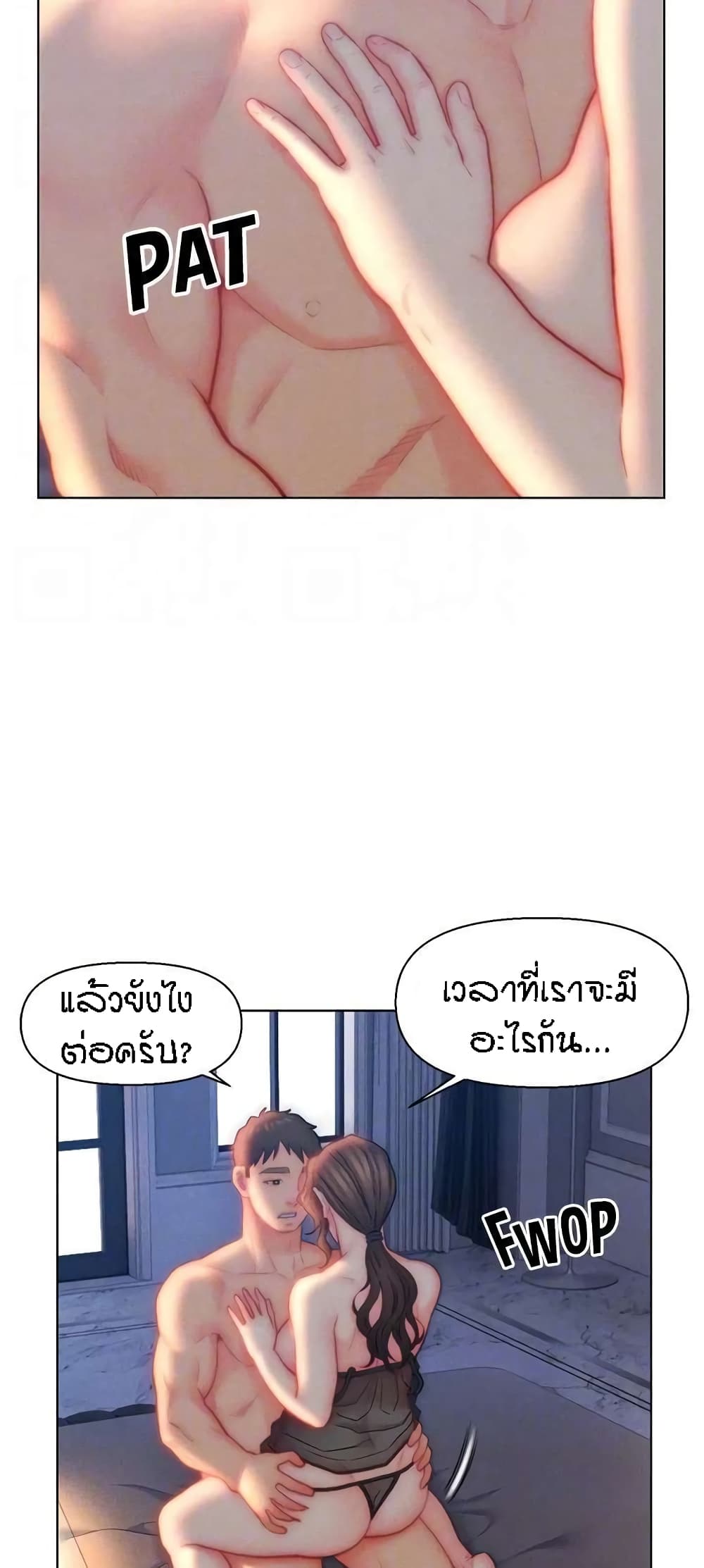 Live In Son-in Law – Live In Son-in Law – ตอนที่ 28 หน้า 37