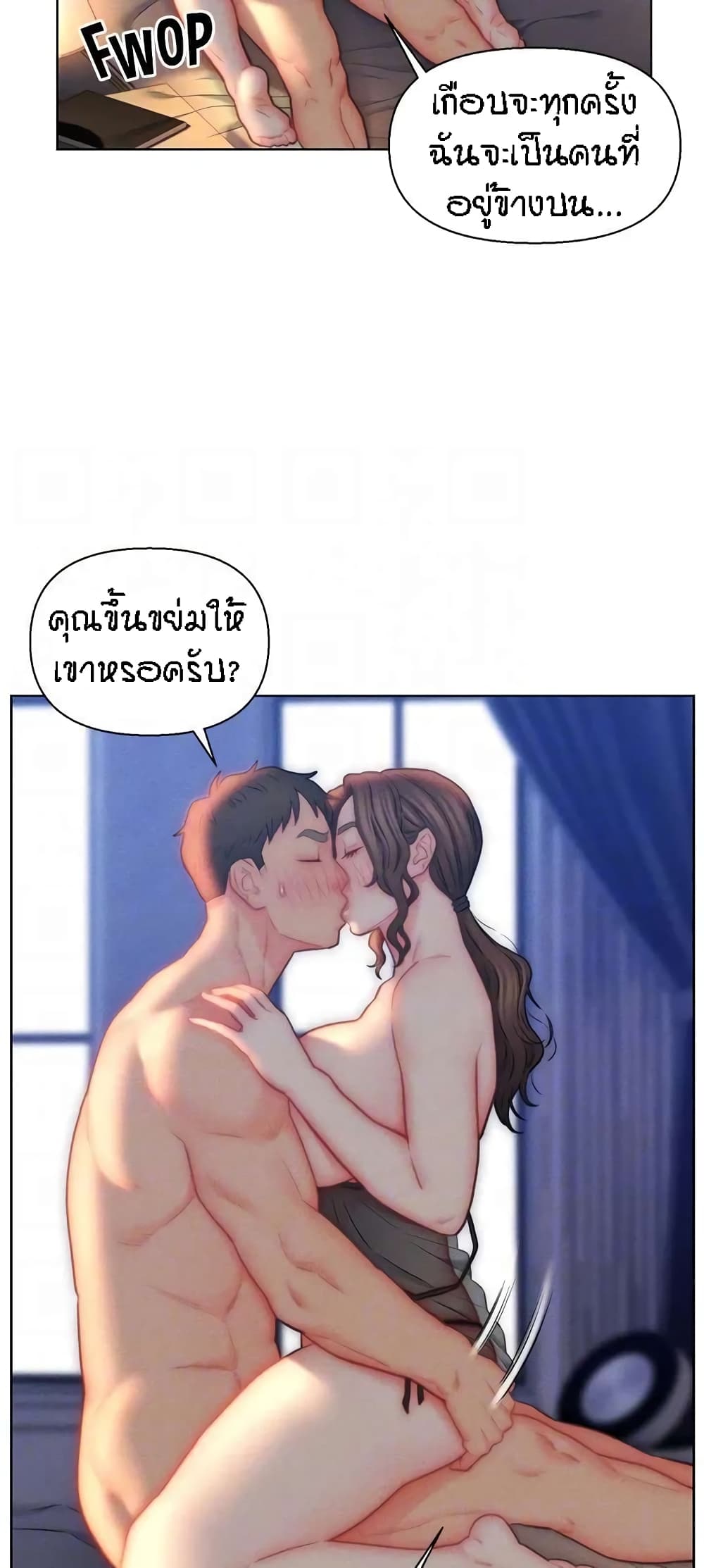 Live In Son-in Law – Live In Son-in Law – ตอนที่ 28 หน้า 38