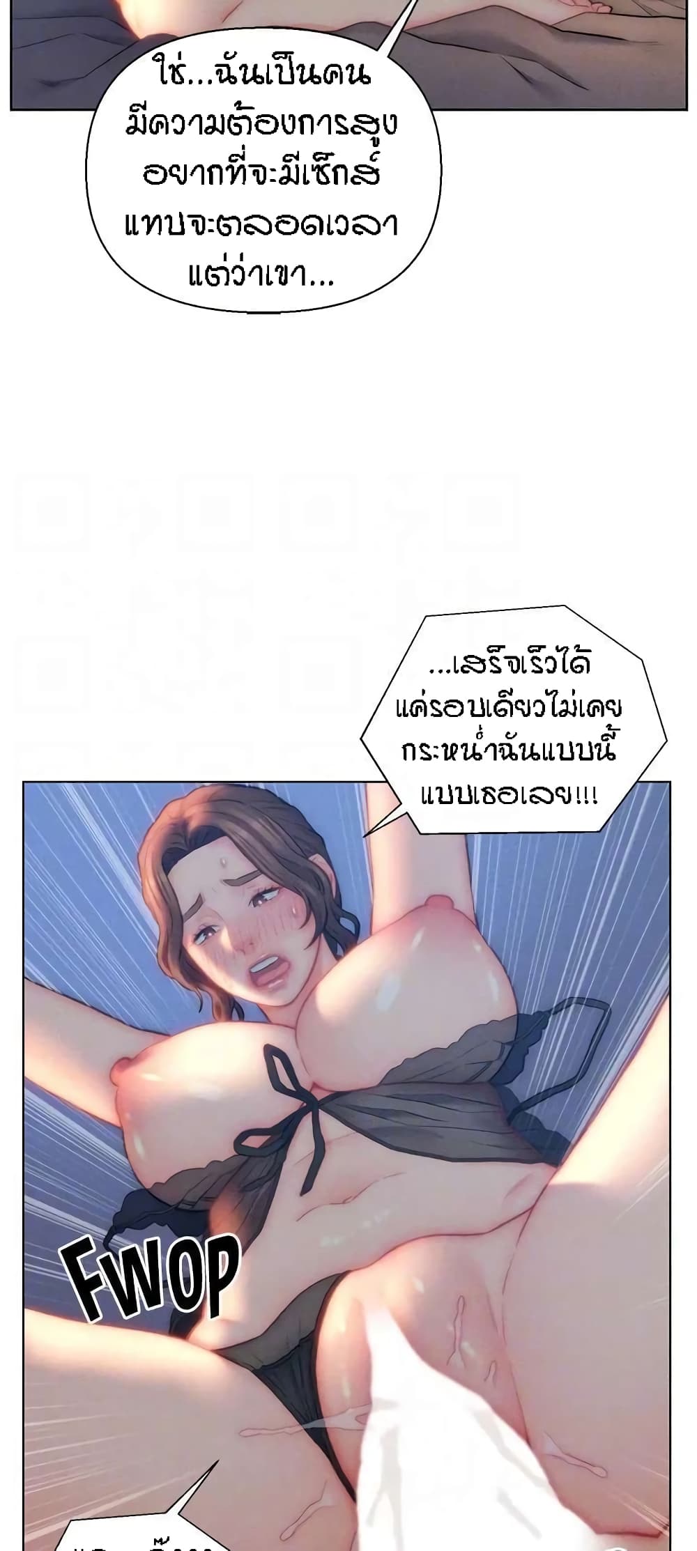 Live In Son-in Law – Live In Son-in Law – ตอนที่ 28 หน้า 39